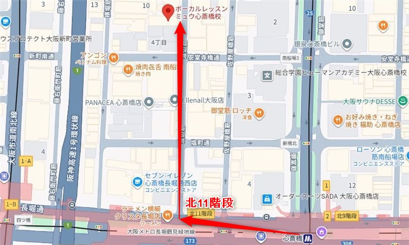心斎橋駅からボーカルレッスンミュウ心斎橋校への行き方（アクセス）