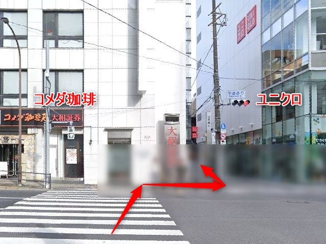 ジグザグミュージックスクール吉祥寺校の行き方
