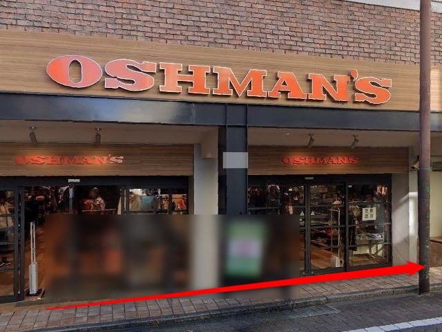 ジグザグミュージックスクール吉祥寺校の行き方